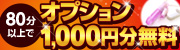 _udeOP