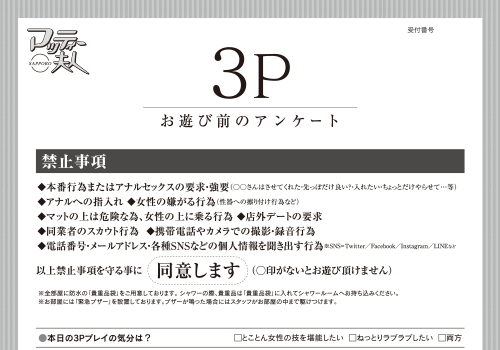 3PpOAP[gTv摜