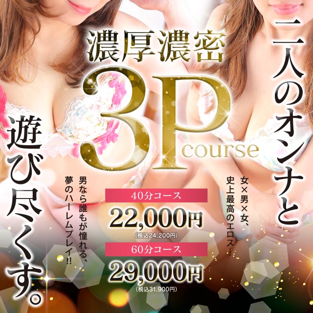 �}�b�e�B�[�v�l